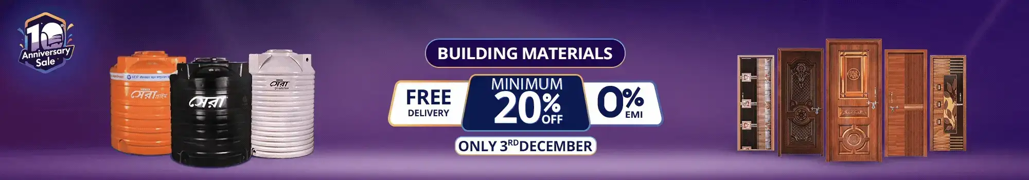 Homepage Ads 2